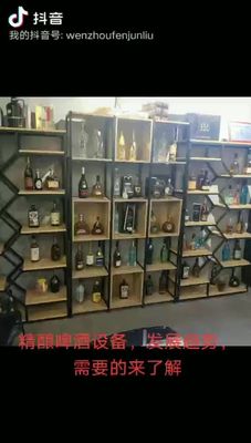 Tanque de aço inoxidável de alta qualidade de mistura líquido industrial da cerveja 304&316 do tanque de China